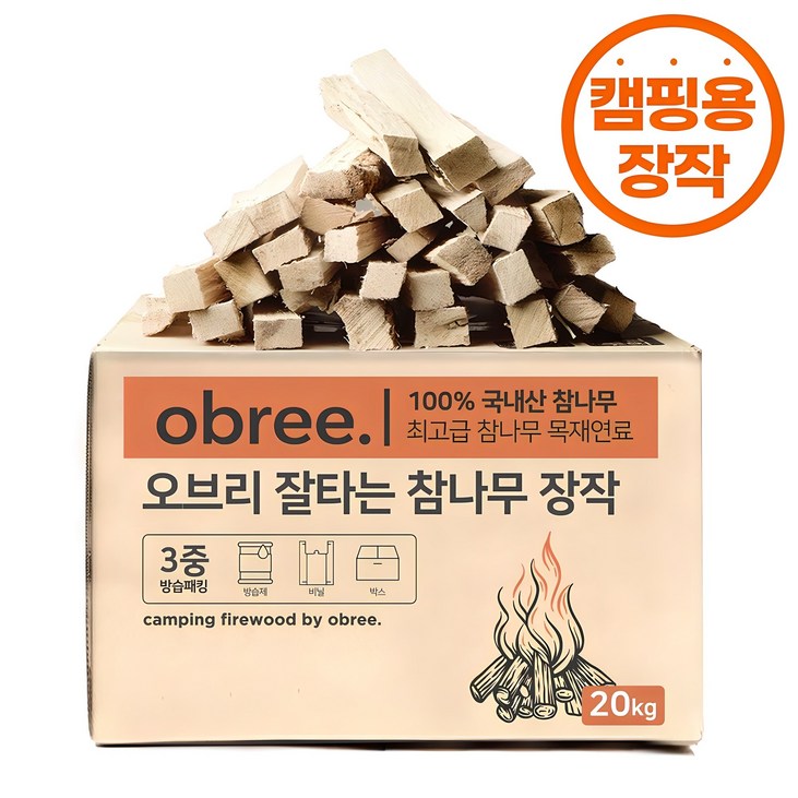 오브리 잘타는 3중 방습 참나무 장작 오브리 잘타는 3중 방습 참나무 장작
