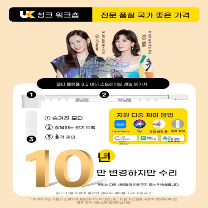 스마트콘센트 홈네트워크 에너지관리 원격제어 IoT
