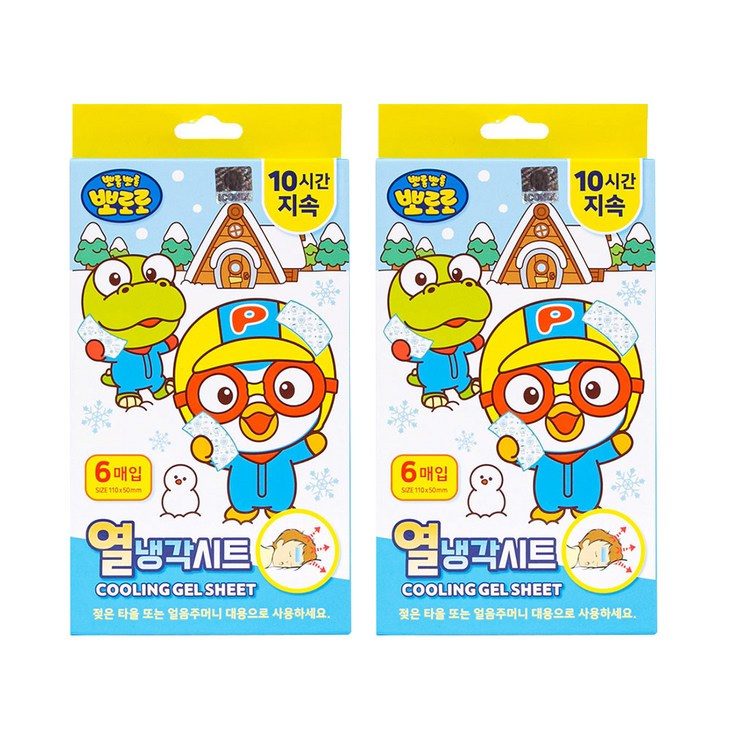 아텍스 뽀로로 열냉각시트