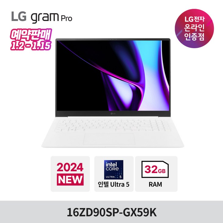 LG 그램16 프로 16ZD90SPGX59K Ultra5 32GB 512GB 윈도우 미포함, 16ZD90SPGX59K, Free DOS, 32GB, 512GB, 화이트 LG 그램16 프로 16ZD90SPGX59K Ultra5 32GB 512GB 윈도우 미포함, 16ZD90SPGX59K, Free DOS, 32GB, 512GB, 화이트