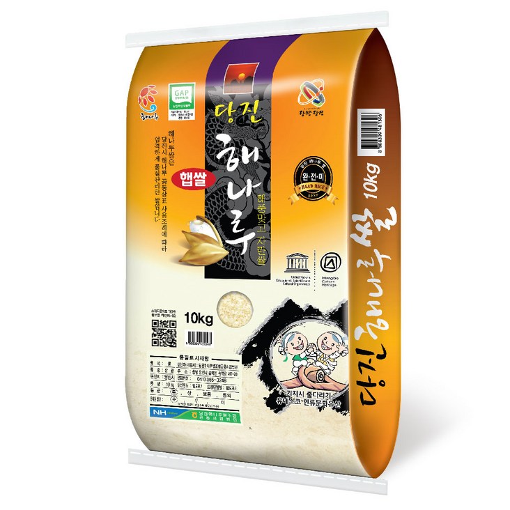 [당일도정] 22년산 당진해나루쌀 삼광미 특등급 10kg 당진시농협 산지직송 - 쇼핑뉴스