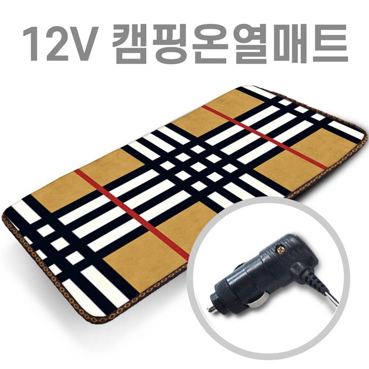 미래 DC 12V 150X100 2인용 탄소매트 카본열선 온열매트 정기장판 쇼파매트 캠핑용품 차박매트, 체크