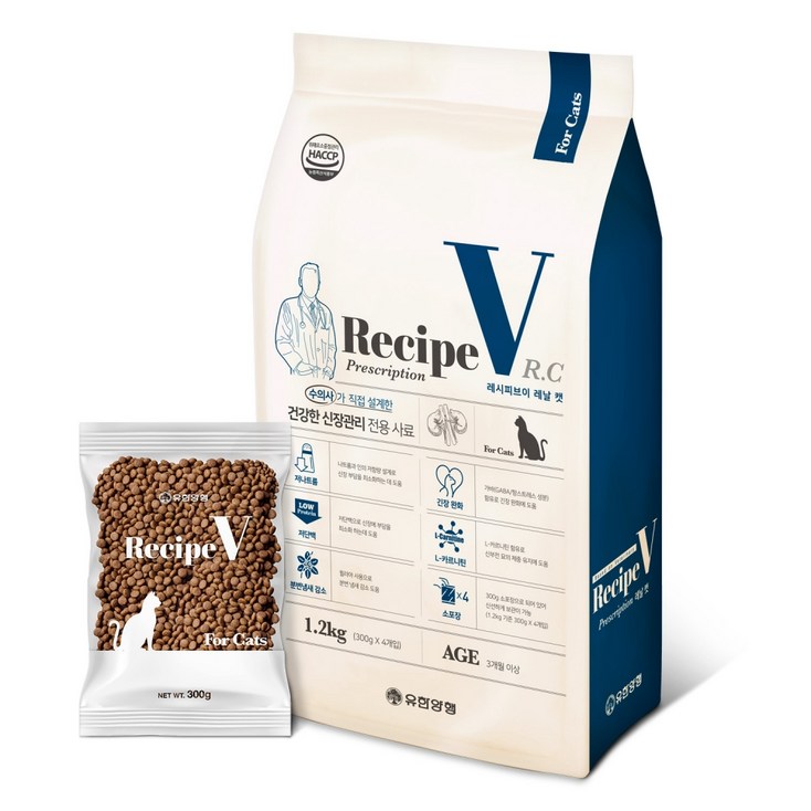 유한양행 레시피브이 고양이 처방식사료