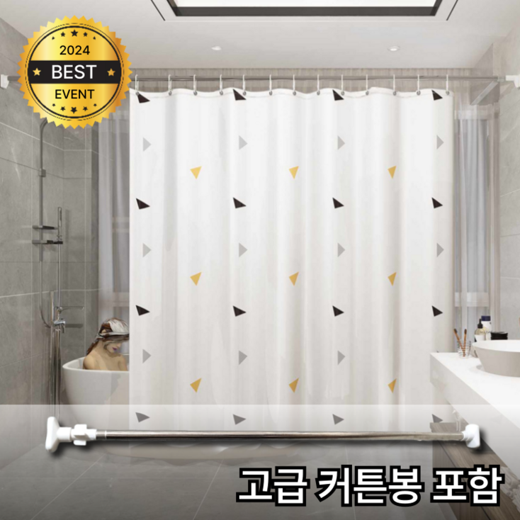 라밀리 모던 욕실 샤워커튼, 프레시 라밀리 모던 욕실 샤워커튼, 프레시