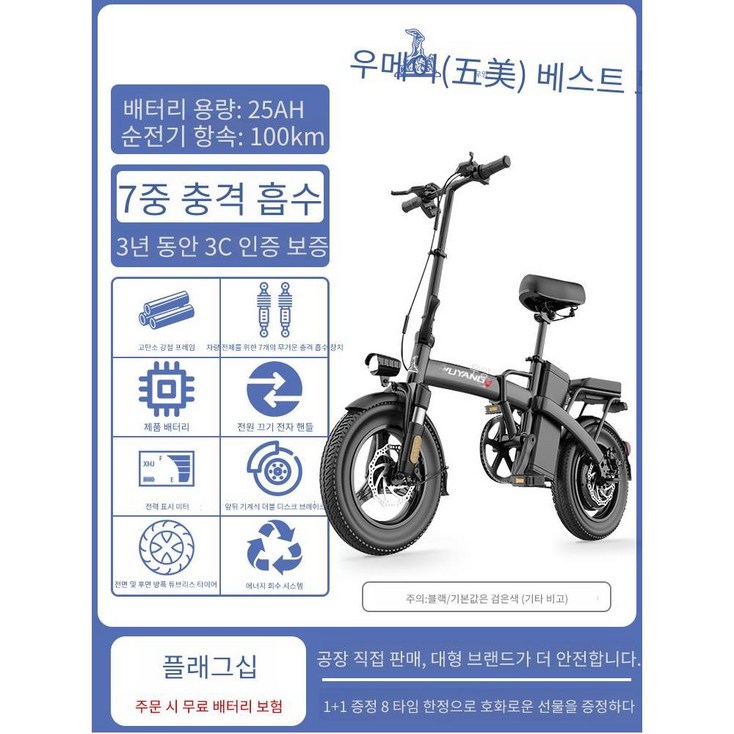 전동 전기 출퇴근 자전거 초경량 배달 로드 접이식 1.A