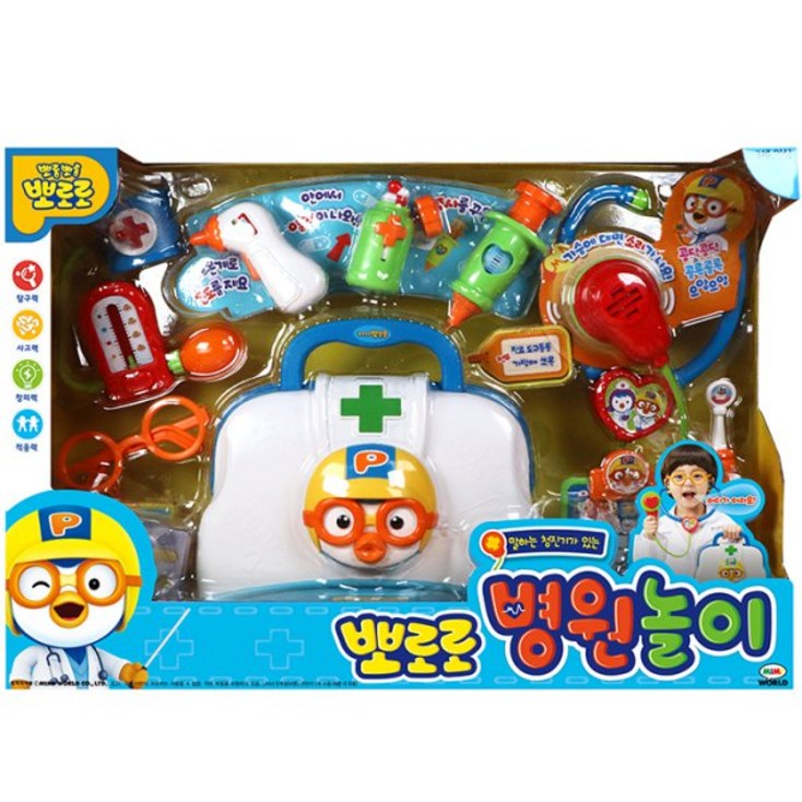 미미월드  뽀로로 병원놀이