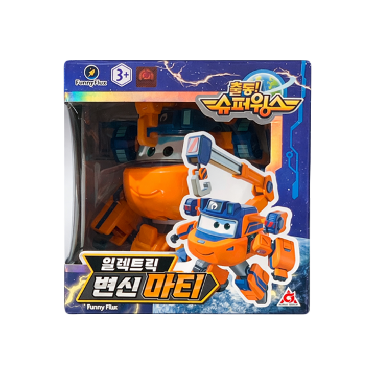 슈퍼윙스 일렉트릭 변신 마티