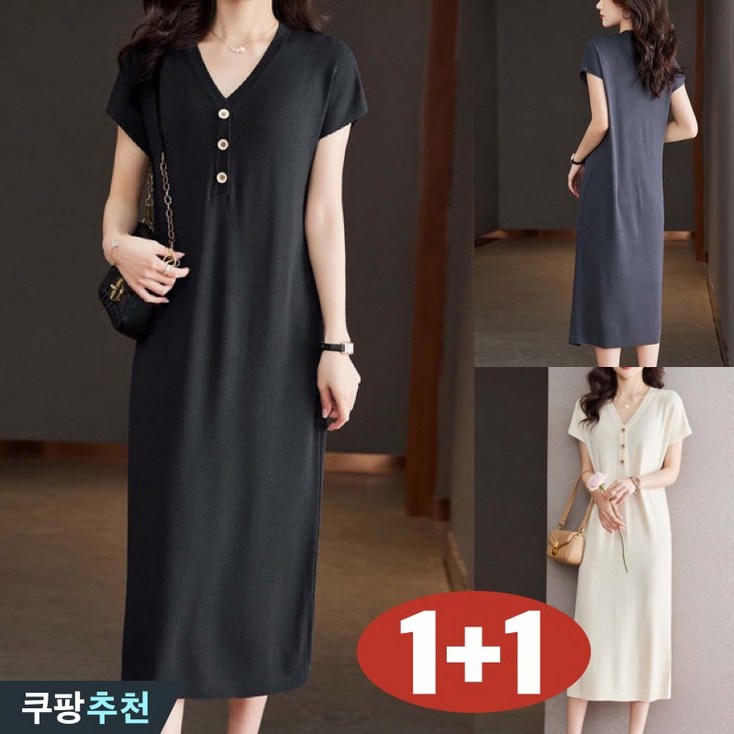 25년 신상 150kg까지 11 빅사이즈 여성 브이넥 버튼 냉장고 허리꼬임 모던 반팔 원피스 여름 편한 실키 시원한 부드러운 날씬해보이는 일자핏 무지 얇은것 이너 심플 원피스