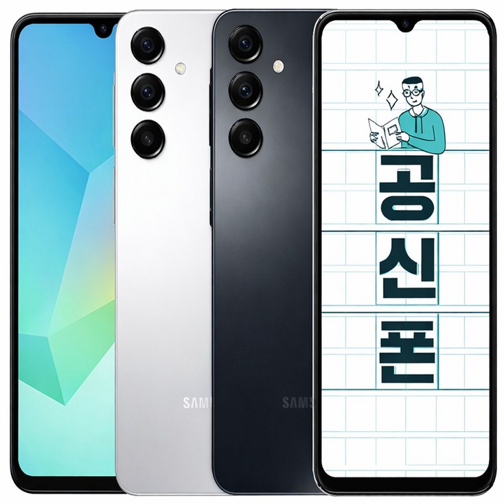공신폰 공부폰 데이터차단 학생폰 공부의신 구매전내용확인 외국인구매불가 Only Koreans can buy it, 128GB, 그레이