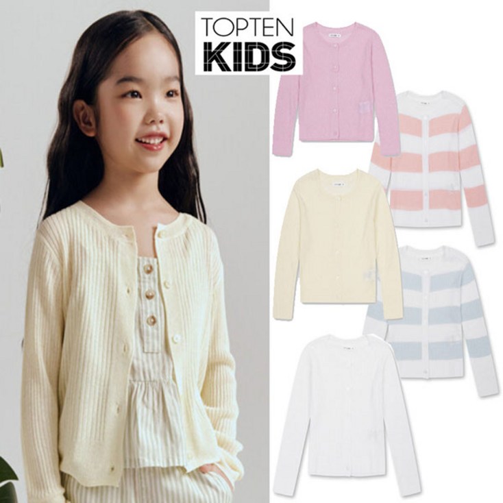 탑텐키즈 여아 리넨 라운드넥 가벼운 가디건 MKF2EC2001