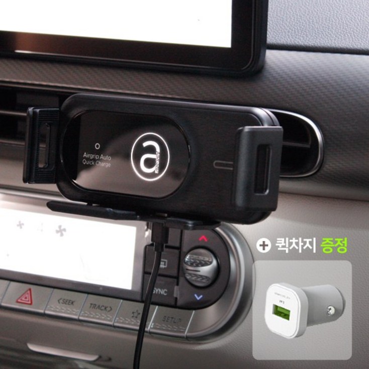 퀵차지 증정 에어그립 M2 듀얼모터 차량용 무선 충전거치대 아이폰 자동 회전 갤럭시폴드5 폴드6 플립6 퀵차지 증정 에어그립 M2 듀얼모터 차량용 무선 충전거치대 아이폰 자동 회전 갤럭시폴드5 폴드6 플립6