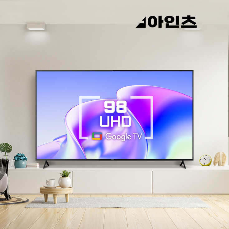 아인츠 98인치 초대형 UHD 스마트 TV HDR지원 4K 화질 디스플레이 중소기업 E9801TUS