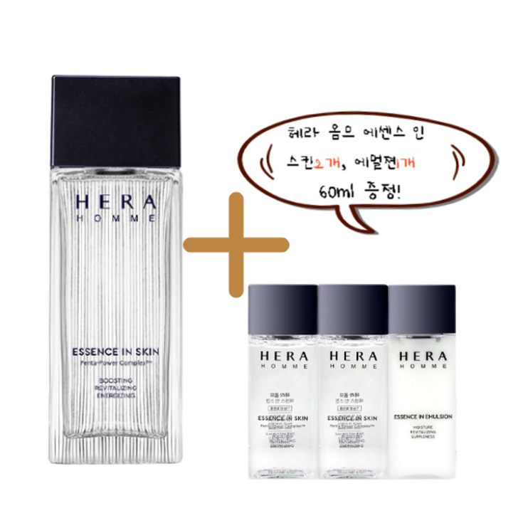 헤라 옴므 에센스 인 스킨 125ml 스킨 20ml X 2 에멀젼 20ml