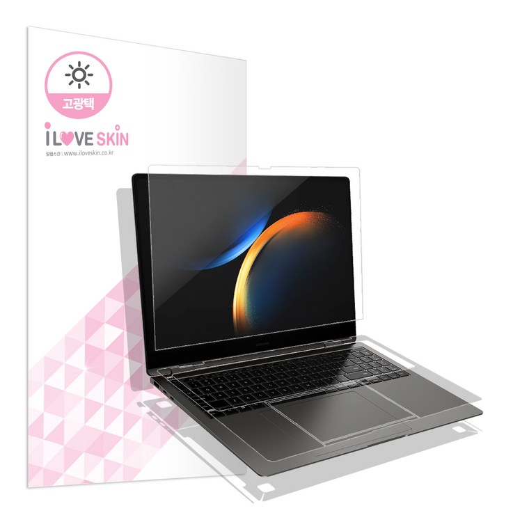 알럽스킨 갤럭시북3 프로 360 16인치 고광택강화 액정외부보호필름 2매 NT960QFG QFT