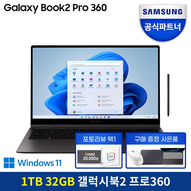 삼성전자 갤럭시북2 프로360 15.6형 삼성노트북 업무용 재택근무 대학생노트북 고사양노트북 유튜브 영상편집 인강용, 갤럭시북2 프로360, WIN11 Home, 32GB, 1TB, 코어i7, 프로360 15.6인치 그라파이트