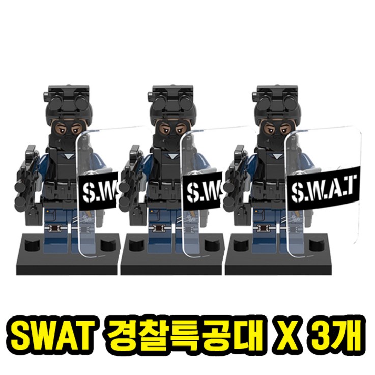 군인특수부대전투부대밀리터리 호환블록 브릭미니피규어 세트 51종, 1개