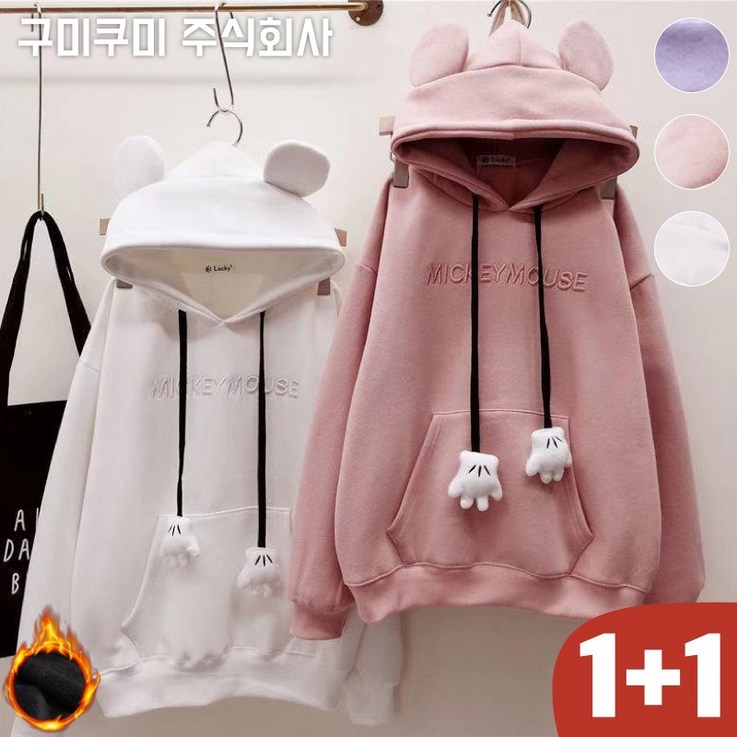 빅사이즈 11 여성 후드 귀여운 곰돌이 귀 후드티 겨울 편한 레터링 오버핏 날씬해보이는 순색 포켓 bf 심플 인스 캐주얼 루즈핏 이너 캐릭터 베이직 기모 데일리 오버핏 긴팔티 빅사이즈 11 여성 후드 귀여운 곰돌이 귀 후드티 겨울 편한 레터링 오버핏 날씬해보이는 순색 포켓 bf 심플 인스 캐주얼 루즈핏 이너 캐릭터 베이직 기모 데일리 오버핏 긴팔티