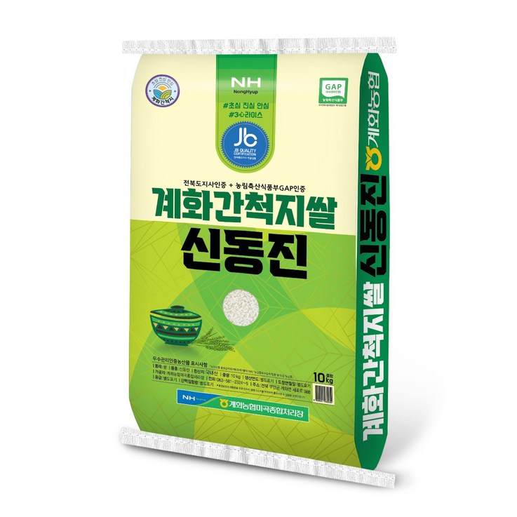 계화농협 23년 도지사인증 간척지쌀, 4kg 1개, 1개