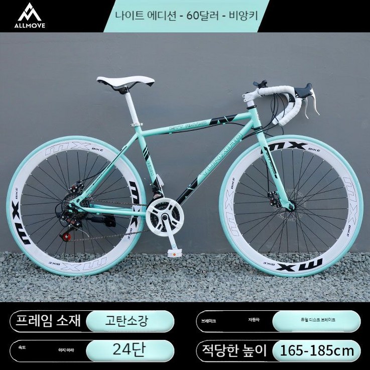 남녀공용 고급 경량 가벼운 변속 하이브리드 로드 자전거 남녀공용 고급 경량 가벼운 변속 하이브리드 로드 자전거