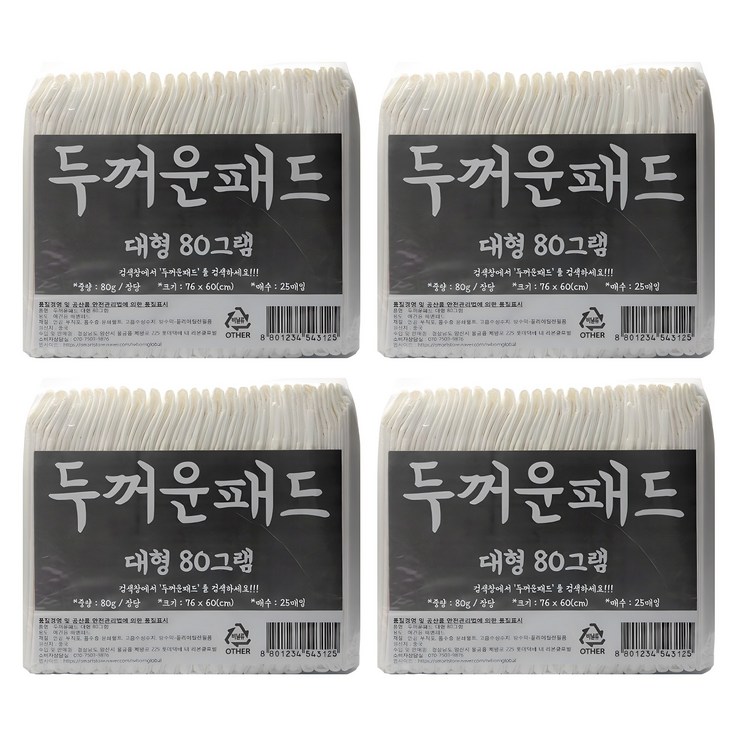 두꺼운패드 76 x 60cm 80g 대형 25매 x 4팩 두꺼운패드 76 x 60cm 80g 대형 25매 x 4팩