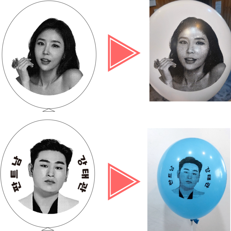 교회 가수 학원 홍보 인쇄풍선 제작, 1000개, 30cm스텐다드 풍선 교회 가수 학원 홍보 인쇄풍선 제작, 1000개, 30cm스텐다드 풍선