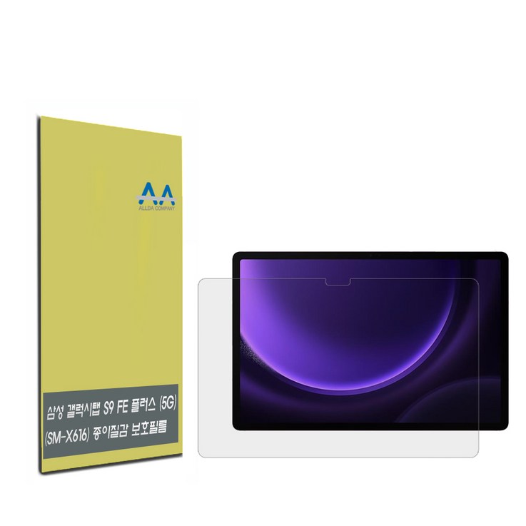 갤럭시탭 S9 FE 플러스 5G SMX616 종이질감 필름, 단일상품