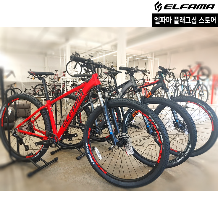 2022 엘파마 벤토르 V6100 출퇴근 입문용 MTB 자전거 100% 무료 조립 배송, 레드 블랙