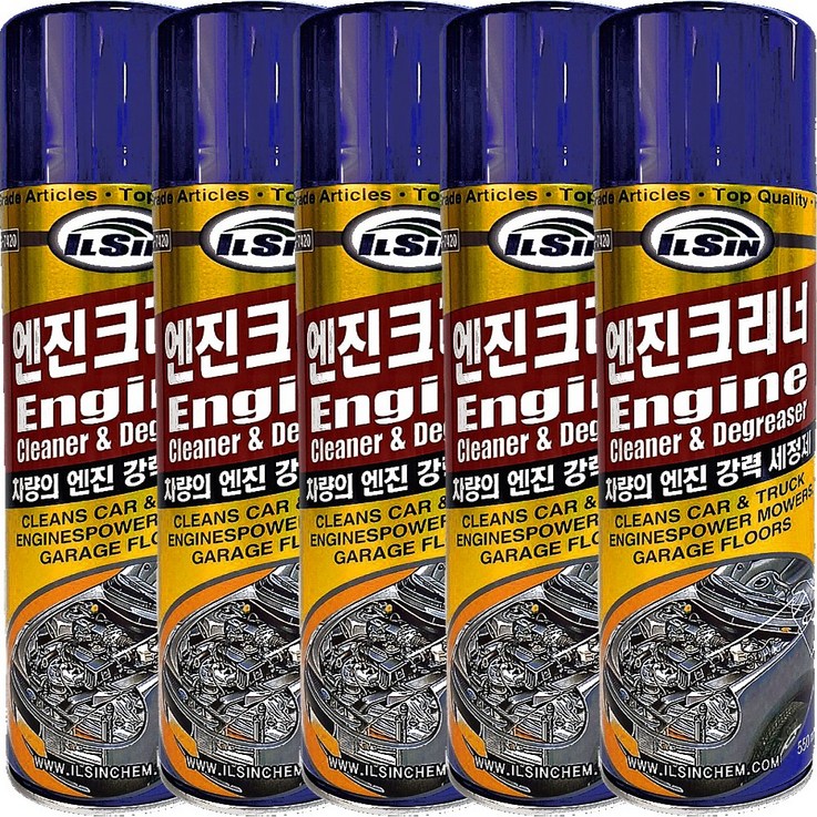 엔진크리너 5개 엔진룸 크리너 세척제 세정제 엔진크리너 5개 엔진룸 크리너 세척제 세정제