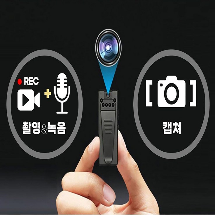 dji포켓2 크로니클 1080p 액션 바디캠 소방 경찰 보안캠 루프세이브 녹화 녹음
