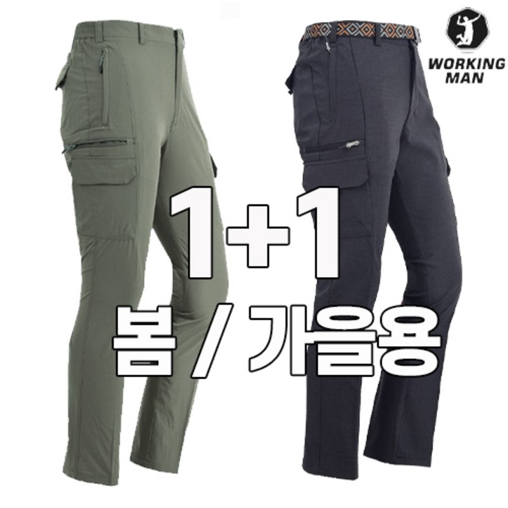 워킹맨 아울렛 남성 11 봄 가을 시즌 스판 건빵 익스트림 펜츠 아웃도어 작업복 캠핑바지 낚시바지 일상복 BF128 워킹맨 아울렛 남성 11 봄 가을 시즌 스판 건빵 익스트림 펜츠 아웃도어 작업복 캠핑바지 낚시바지 일상복 BF128