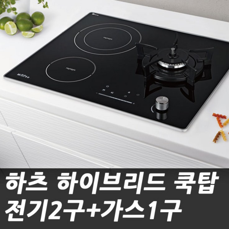 하츠 GEC3601GAH 하이브리드쿡탑 하이라이트2구가스1구
