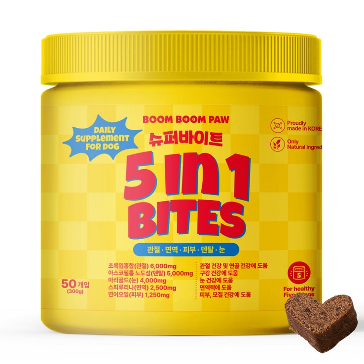 붐붐포 슈퍼바이트 강아지 영양제 50P