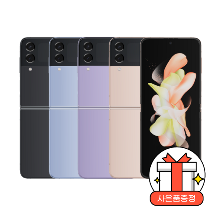 미개봉 새상품삼성전자 갤럭시Z플립4 5G 256GBGalaxy Z Flip 5G 256GBSMF721 미개봉 새상품삼성전자 갤럭시Z플립4 5G 256GBGalaxy Z Flip 5G 256GBSMF721