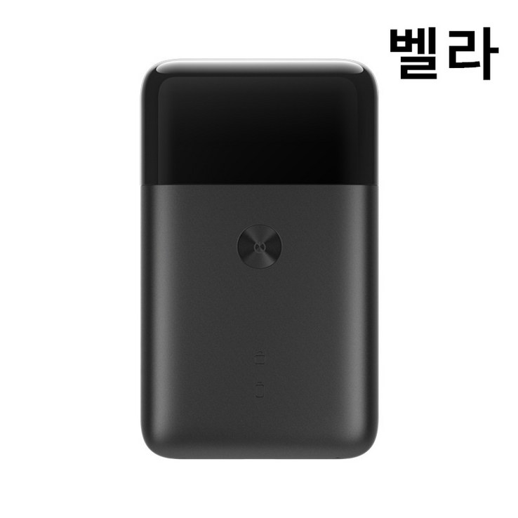 샤오미 미지아 휴대용 전기 면도기 USBC여행용, MSW201 샤오미 미지아 휴대용 전기 면도기 USBC여행용, MSW201