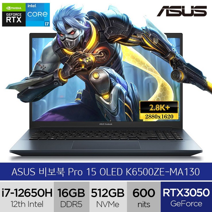 에이수스 2022 비보북 프로 15 OLED