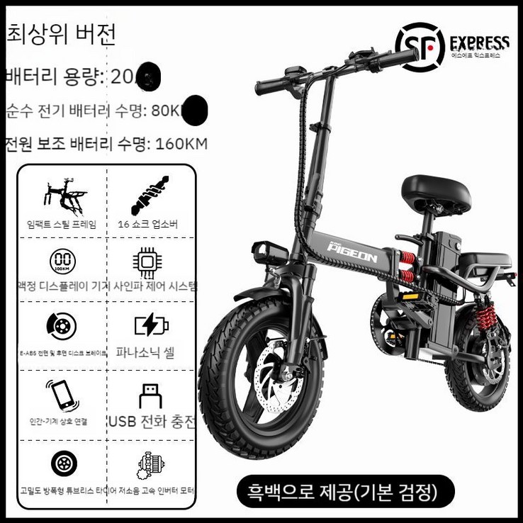 접이식 전기 자전거 배달용 자토바이 바이크, 프리미엄 모델 다기능 20A  범위80km