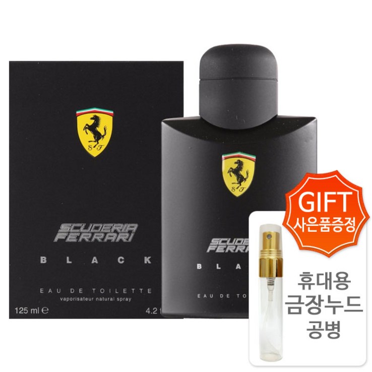 페라리 블랙 맨 오드뚜왈렛금장공병 오 드 뚜왈렛 페라리 블랙 맨 오드뚜왈렛금장공병 오 드 뚜왈렛
