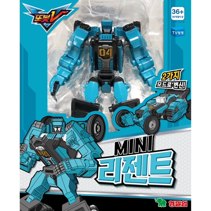 또봇 V MINI 리젠트 로봇장난감