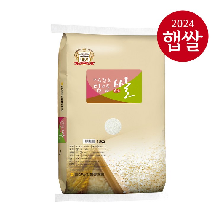 24년산 햅쌀 담양농협 대숲맑은담양쌀 10kg품종 새청무, 10kg, 1개, 상세 설명 참조