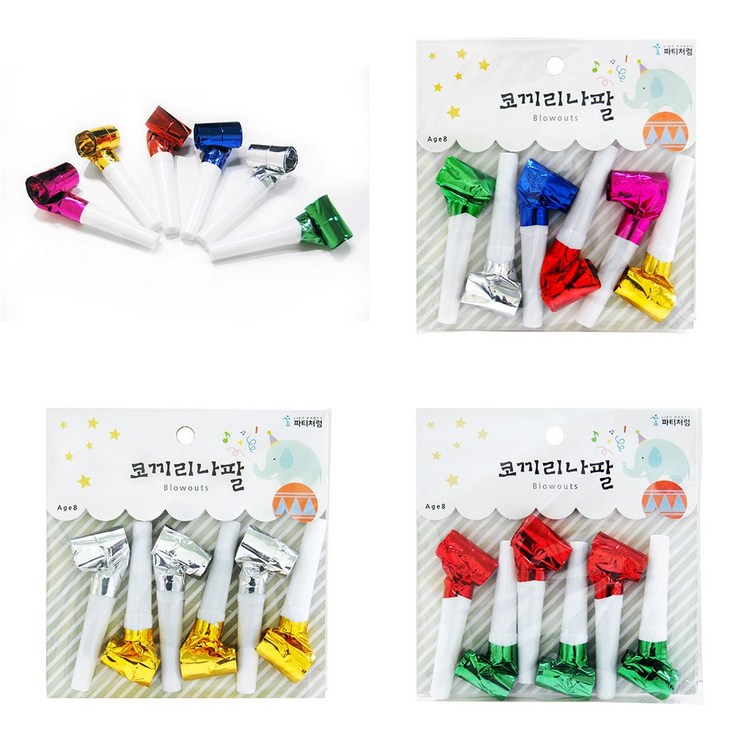 파티코끼리나팔6개입 파티용품 생일파티 홈파티, 레드앤그린