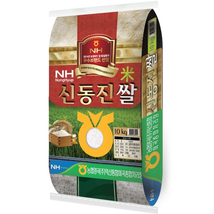 익산농협 신동진쌀 백미 - 쌍투몰