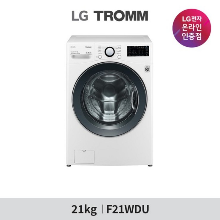 LG TROMM 드럼세탁기 F21WDU 21kg, 없음