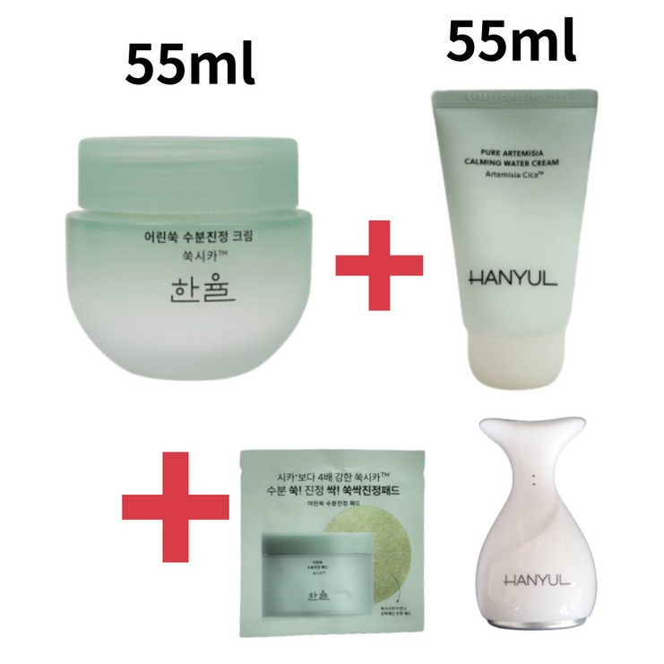 한율 어린쑥 수분진정 크림 55ml55ml 기획