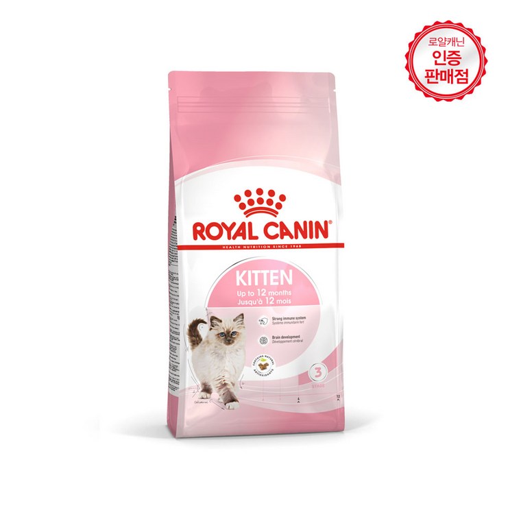 브이펫 로얄캐닌 고양이사료 키튼 10kg 면역력강화 브이펫 로얄캐닌 고양이사료 키튼 10kg 면역력강화