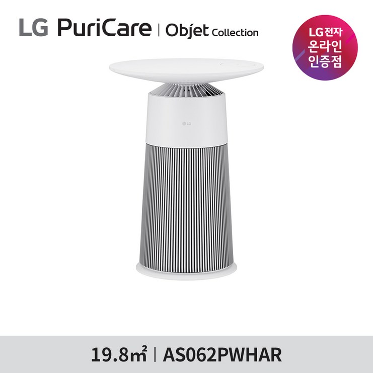 LG전자 퓨리케어 오브제컬렉션 공기청정기 에어로퍼니처 원형 AS062PWHAR (화이트+화이트)