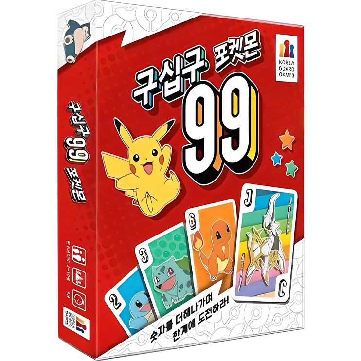 코리아보드게임즈 구십구 포켓몬 보드게임 코리아보드게임즈 구십구 포켓몬 보드게임