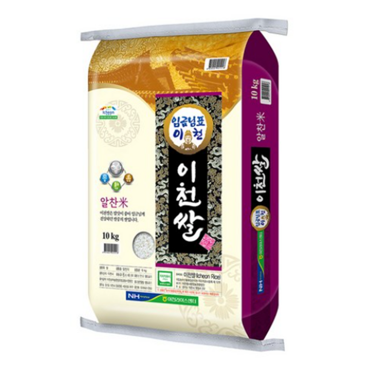 이천남부농협 임금님표 이천쌀 특등급