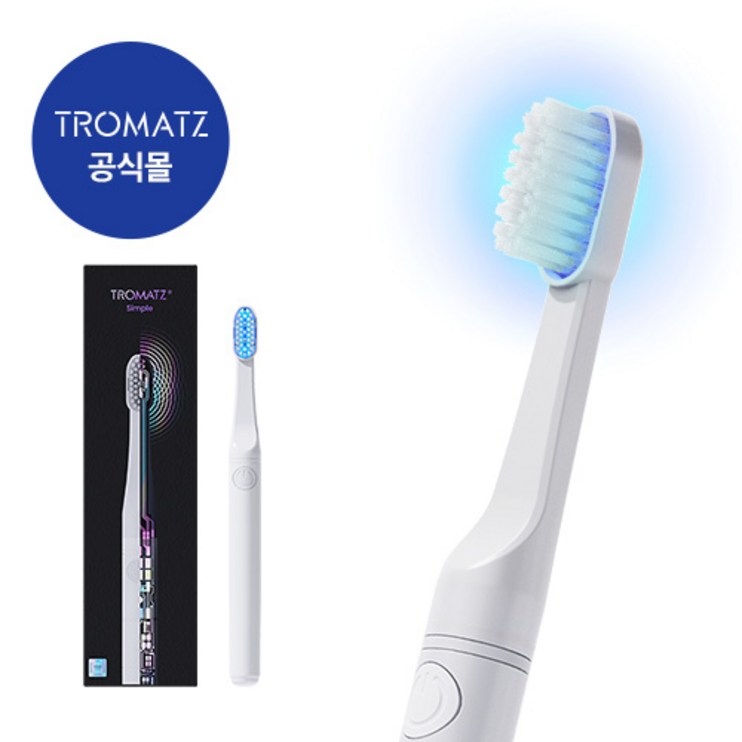 트로마츠 심플 일체형 미세전류 칫솔