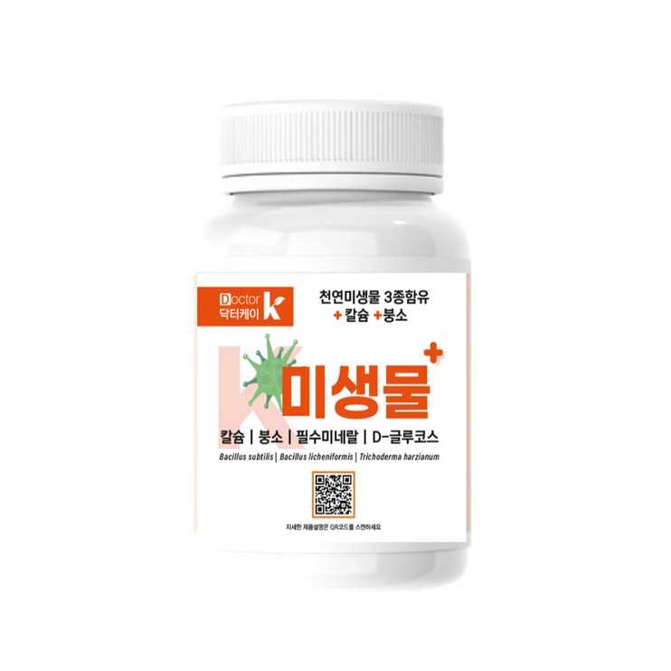 닥터케이 k미생물 300g 토양 미생물 비료 뿌리 발달 화분 화초 고추 무 배추 마늘 양파 텃밭 영양제, 1개 닥터케이 k미생물 300g 토양 미생물 비료 뿌리 발달 화분 화초 고추 무 배추 마늘 양파 텃밭 영양제, 1개