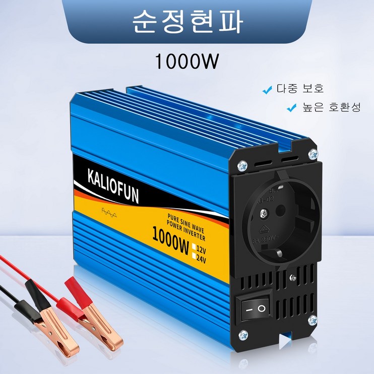 KALIOFUN 퓨어 사인 인버터 한국형 플러그 60hz 220V KC 인증, 용량 1000W, 1개 KALIOFUN 퓨어 사인 인버터 한국형 플러그 60hz 220V KC 인증, 용량 1000W, 1개